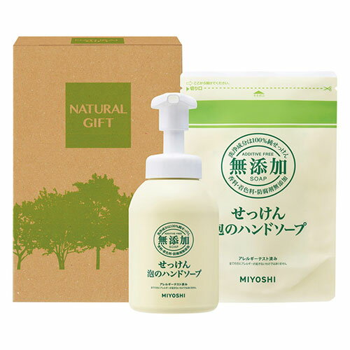 無添加 泡のハンドソープセット ミヨシ石鹸無添加泡のハンドソープ(350ml)・ミヨシ石鹸無添加泡のハンドソープ詰め替え(300ml)×各1 22539002