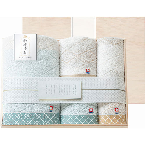和布小紋 Modern タオルセット(国産木箱入) フェイスタオル×2、バスタオル・ウォッシュタオル×各1 B1134574 健康 美容 介護 | 関連単語 セット キッズ ジェル ローラー リストアップ スチーマー 服 エプロン 風呂 椅子 スリッパ パジャマ 長寿 運動 コスメ