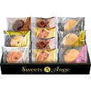 スイーツアンジュ 美食スイーツタイム HRAS-20 B1060629 食品 佃煮 詰合せ セット ギフト | 関連単語 お歳暮 レトルト 老舗 カツオ 鰹 昆布 だし 御歳暮 御中元 かつおぶし 母の日 父の日 入学 成人 祝い 敬老 バラエティー 缶詰 調味料 お茶 昆布 バラエティ セット