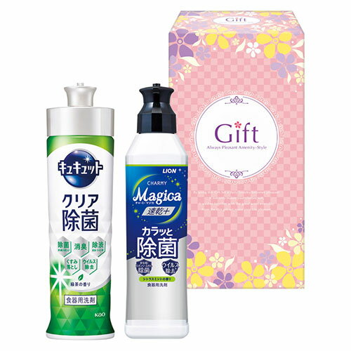 キッチンセレクション 花王キュキュット(220ml)・ライオンチャーミーマジカ(220ml)×各1 日本製 2255631..