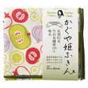 【5枚セット】 レップ 抗菌ふきん 竹由来繊維使用 かぐや姫ふきん 野菜/グリーン REP-566008X5