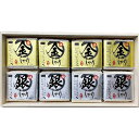 初代田蔵 木箱入り極金のしゃり・極銀のしゃり食べくらべギフトセット 新潟県産コシヒカリ金しゃり(8分づき)・新潟県産コシヒカリ銀しゃり KKGG-5 B1123599 ギフト お歳暮 お中元 お祝い 見舞い | 関連単語 お祝い 成人 就職 結婚 出産 引出物 お返し 銀婚式