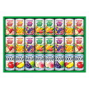 ギフト 包装 無料 就職祝い 新築祝い 入学祝い 卒業祝い 栄転祝い カゴメ フルーツ+野菜飲料ギフト (オリジナル・ベリーサラダ・マンゴーサラダ・アップルサラダ・ピーチブレンド・アップル・グレープ ほか) 22527608 ギフト お歳暮 お中元 お祝い 見舞い