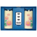 カメヤマ いろはあかり S 蓮/鉄線 【いろはあかりS×2・リモコン付】 単3電池2本使用 7139-088 電池 乾電池 充電 バッテリー | 関連単語 自転車ライト 自動車リモコン 時計用 リモコンキー 体温計 体重計 血圧計 医療機器 計測器 工具 ハンディ掃除機 電動歯ブラシ