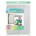 ナカバヤシ 13インチiPad Air(M2)用 衝撃吸収ケース グレー TBC-IPA24302GY PC パソコン スマホ タブレット | 関連単語 フラッシュ LAN 無線 有線 ケーブル メディア プレーヤー sd カード クーラー cpu ハブ キーボード テンキー 機器 ネット スマートフォン(2)