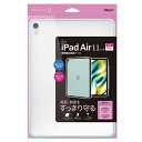 ナカバヤシ 11インチiPad Air(M2)用 衝撃吸収背面ケース ライトブルー TBC-IPA24103LBL PC パソコン スマホ タブレット | 関連単語 モニター アーム 液晶 保護 マウス ssd ディスク hdd ルーター アダプタ フラッシュ LAN 無線 有線 ケーブル メディア プレーヤー(2)