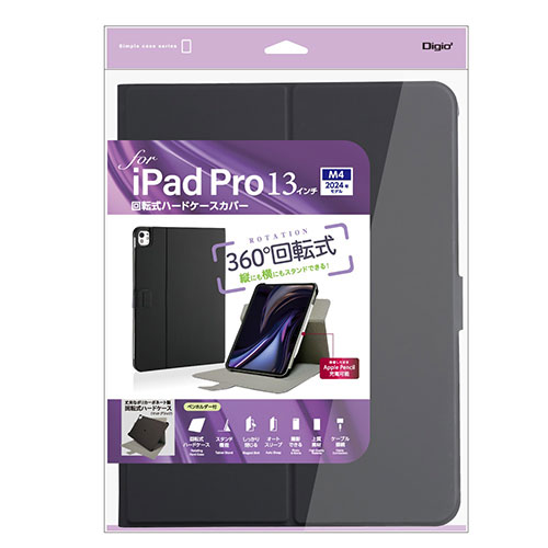 ナカバヤシ 13インチiPad Pro(M4)用 回転式ハードケースカバー ブラック TBC-IPP24309BK PC パソコン スマホ タブレット | 関連単語 iPhone パーツ iPad 周辺機器 メモリ Android ドライブ USB ストレージ フラッシュメモリー コンパクト モニター アーム 液晶 保護 ナカバヤシ 13インチiPad Pro(M4)用 回転式ハードケースカバー ブラック TBC-IPP24309BK PC パソコン スマホ タブレット | 関連単語 iPhone パーツ iPad 周辺機器 メモリ Android ドライブ USB ストレージ フラッシュメモリー コンパクト モニター アーム 液晶 保護