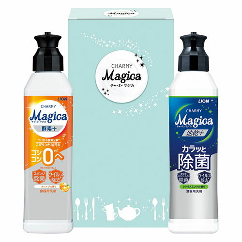 チャーミーマジカ2本セット チャーミーマジカ酵素プラスオレンジの香り(220ml)・チャーミーマジカ速乾..