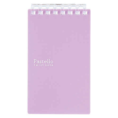 人気 冬 お歳暮 ギフト クリスマス プレゼント LIHIT LAB. Pastello ツイストノート(メモサイズ) 約125×72×12mm パープル 22...