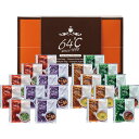 64℃ スープギフト コーンスープ(17g)・中華わかめスープ(3g)・洋風オニオンスープ(7g)・欧風野菜スープ(10g)×各5 B1080560 ギフト お...