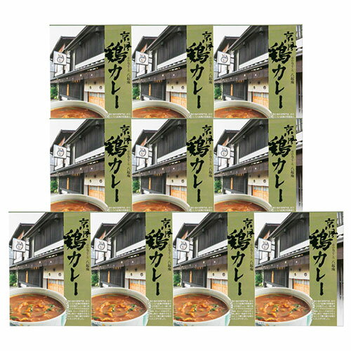 京の鳥どころ八起庵 京風鶏カレー10食 京風鶏カレー(230g)×10 22532006 食品 佃煮 詰合せ セット ギフト | 関連単語 母の日 父の日 入学 成人 祝い 敬老 バラエティー 缶詰 調味料 お茶 昆布 バラエティ セット こんぶ かつお しょうゆ 鮭 詰め合わせ 海苔 味海苔