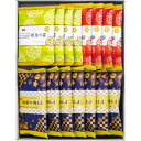 金澤兼六製菓 おいしさいろいろ 青さ海苔煎餅×7、柚子胡椒煎餅・海老カレー煎餅×各4 B1031586 食品 佃煮 詰合せ セット ギフト | 関連単語 お歳暮 レトルト 老舗 カツオ 鰹 昆布 だし 御歳暮 御中元 かつおぶし 母の日 父の日 入学 成人 祝い 敬老