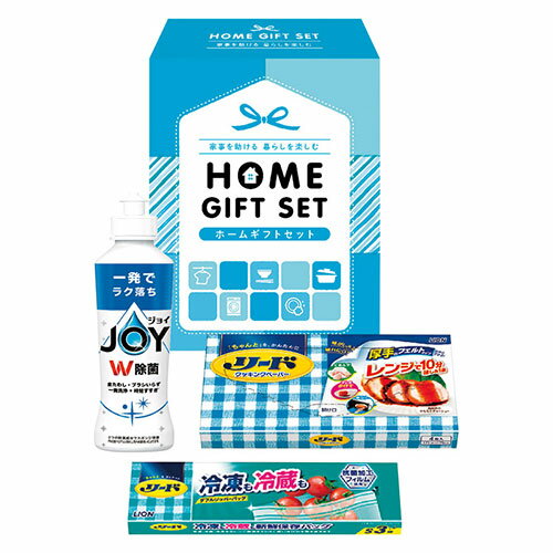 ホームギフトセット HG-058A (P&G除菌ジョイコンパクト・リードクッキングペーパー・リード冷凍も冷蔵..