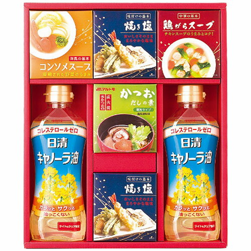 バラエティ調味料ギフト (日清キャノーラ油・マルトモかつおだしの素・鶏がらスープ・コンソメスープ・焼き塩) 日本製 4226-030 ギフト お歳暮 お中元 お祝い 見舞い | 関連単語 結婚 出産 引出物 お返し 銀婚式 金婚式 初節句 お年玉 御見舞 暑中 残暑 陣中 餞別