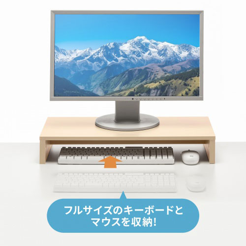 サンワサプライ 卓上モニター台 木目 MR-LC103M PC パソコン スマホ タブレット | 関連単語 周辺機器 メモリ Android ドライブ USB ストレージ フラッシュメモリー コンパクト モニター アーム 液晶 保護 マウス ssd ディスク hdd ルーター アダプタ フラッシュ LAN [3]