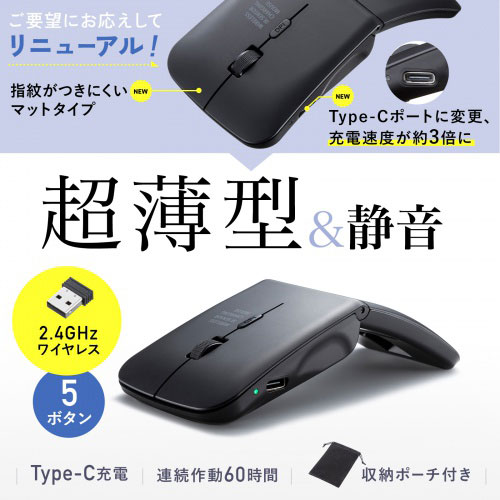 サンワサプライ 静音ワイヤレス IR LEDマウス 3ボタン 薄型 ブラック MA-WIS3117BK PC パソコン スマホ タブレット | 関連単語 スマートフォン 携帯電話 アクセサリー iPhone パーツ iPad 周辺機器 メモリ Android ドライブ USB ストレージ フラッシュメモリー