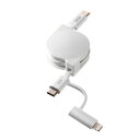 サンワサプライ USB2.0 Type-C巻き取りケーブル Lightning変換アダプタ付き ホワイト KB-IPLTCM08W PC パソコン スマホ タブレット | 関連単語 モニター アーム 液晶 保護 マウス ssd ディスク hdd ルーター アダプタ フラッシュ LAN 無線 有線 ケーブル メディア(2)