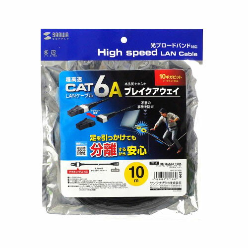 サンワサプライ ブレイクアウェイCAT6A LANケーブル マグネット スリム 10m ブラック KB-SL6ABA-10BK PC パソコン スマホ タブレット | 関連単語 ssd ディスク hdd ルーター アダプタ フラッシュ LAN 無線 有線 ケーブル メディア プレーヤー sd カード クーラー