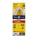 サンワサプライ USB 2.0 Type-Cケーブル PD60W 3m ホワイト KU-CCP6030W PC パソコン スマホ タブレット | 関連単語 iPhone パーツ iPad 周辺機器 メモリ Android ドライブ USB ストレージ フラッシュメモリー コンパクト モニター アーム 液晶 保護 マウス ssd(2)