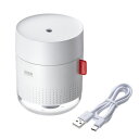 サンワサプライ USB加湿器 充電式 450ml ホワイト USB-TOY102W PC パソコン スマホ タブレット | 関連単語 USB ストレージ フラッ...
