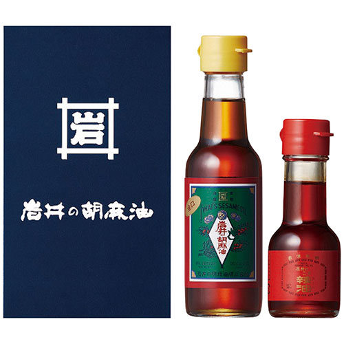 岩井の胡麻油 岩井の胡麻油ギフトセット (金岩井純正胡麻油金口140g・岩井のごま辣油55g各1瓶) 日本製 4234-013 ギフト お歳暮 お中元 お祝い 見舞い | 関連単語 熨斗 お礼 のし 祝い お年賀 御歳暮 御中元 初節句 七五三 入園 入学 卒業 進学 お祝い 成人 就職
