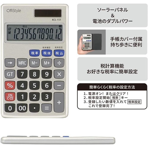 【まとめ買い 5個セット】 カシオ計算機 スタンダード電卓 手帳タイプ 10桁表示 SL-310A-NX5 【お徳用 まとめ買い お買い得 業務用 割引 セット販売】 日用品雑貨・文房具・手芸 文房具・事務用品 文具 オフィス用品 文房具 事務用品 電卓