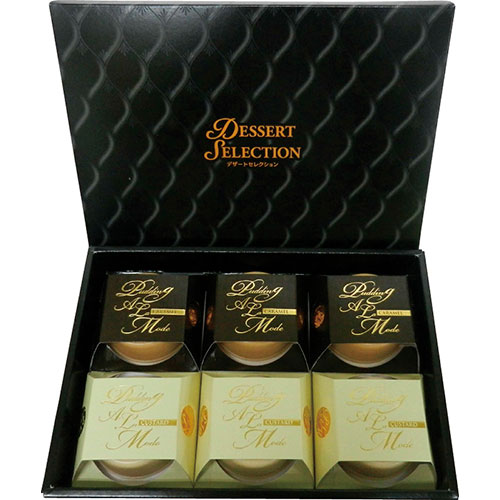 マルシン デザートセレクション プリン(キャラメル・カスタード)(各70g)×各3 B1043615 ギフト お歳暮 お中元 お祝い 見舞い | 関連単語 土産...