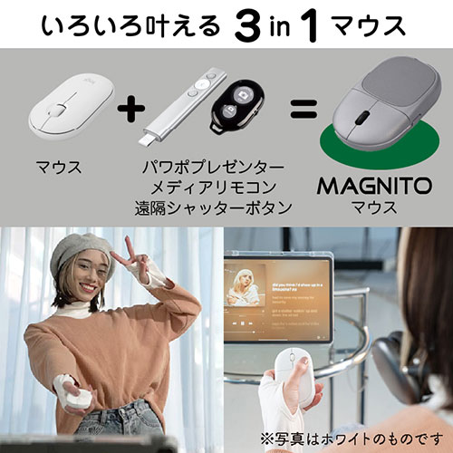 AJAX 磁石付き無音リモコンマウスmagnito ノートPC/タブレットにくっつく シルバー MAGMOSSL PC パソコン スマホ タブレット | 関連単語 USB ストレージ フラッシュメモリー コンパクト モニター アーム 液晶 保護 マウス ssd ディスク hdd ルーター アダプタ