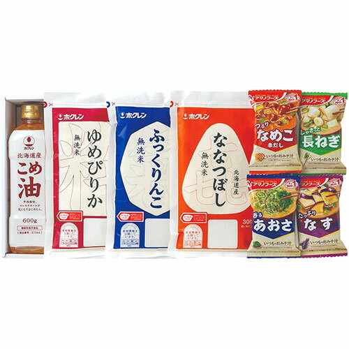 味彩 旬彩米ギフト HH-C 【ホクレン(北海道こめ油)・(無洗米ゆめぴりか・ふっくりんこ・ななつぼし) ほか】 FUJI-010475226 ギフト お歳暮 お中元 お祝い 見舞い | 関連単語 御見舞 暑中 残暑 陣中 餞別 土産 香典 贈り物 誕生日 プレゼント 御祝 バラエティ