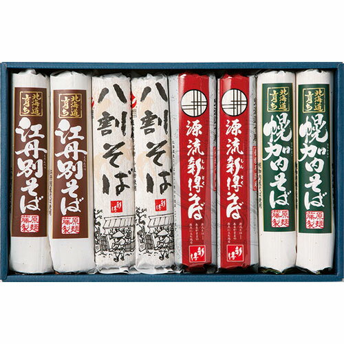 北海道そば紀行 北のそば処 【源流新得そば・北海道育ち幌加内そば・北海道育ち江丹別そば・北海道新得八割そば】 FUJI-010475233 食品 佃煮 詰合せ ...