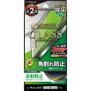 LEPLUS NEXT iPhone 16/iPhone 15 ガラスフィルム GLASS PREMIUM FILM 全面保護 ソフトフレーム 反射防止 LN-IM24FGSM PC パソコン スマホ タブレット | 関連単語 カード クーラー cpu ハブ キーボード テンキー 機器 ネット スマートフォン 携帯電話 アクセサリー(2)