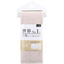 【5枚セット】 本多タオル 世界No.1の工場からお届けします。ソフトスリムバスタオル 32×110cm ブラウン HT-57726X5