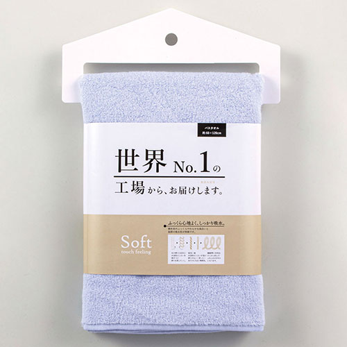 【5枚セット】 本多タオル 世界No.1の工場からお届けします。ソフトフェイスタオル 32×80cm パープル HT-57771X5 健康 美容 介護 | 関連単語 フェイス タオル 矯正 補助器具 歩行 化粧水 コスメ 下地 化粧品 スプレー 美容液 美顔器 家電 美顔 ブラシ ポーチ