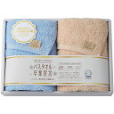 【2P×5セット】 本多タオル バスタオル卒業宣言 おぼろタオル ロングフェイスタオルギフト ブルー×モカ SGS-3000X5 健康 美容 介護 | 関連単語...