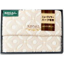 【5枚セット】 本多タオル リーガルふわふわニューマイヤーハーフ毛布 RGH-34004X5 健康 美容 介護 | 関連単語 家電 美顔 ブラシ ポーチ 鏡付き 落とし セット キッズ ジェル ローラー リストアップ スチーマー 服 エプロン 風呂 椅子 スリッパ パジャマ 長寿 運動(3)