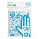 【16本入×10セット】 トルネ 紙おしぼり お手拭きサイズ TR68552X10