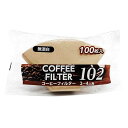【100枚入×10セット】 ヒラノトレーディング コーヒーフィルター無漂白 2〜4人用 HRN32416X10