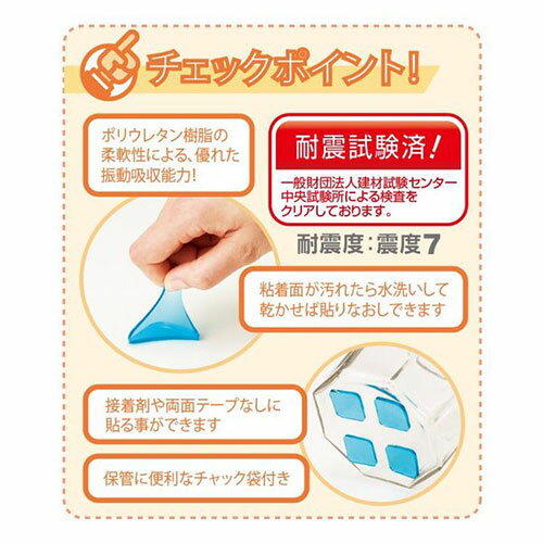 【5セット お徳用セット】 スマイルキッズ 抗菌消臭 緊急トイレ 50回分 凝固剤のみ ABO-2750NX5 【お徳用 まとめ買い お買い得 業務用 割引 セット販売】 日用品雑貨・文房具・手芸 非常用・防災グッズ トイレ 防災用品 防災トイレ 防災 防災関連グッズ 簡易トイレ