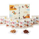 【5セット】 銀座鹿乃子 和菓子詰合せ かりんとう(黒蜜・白蜜)(各10g)×各3 L9104520X5