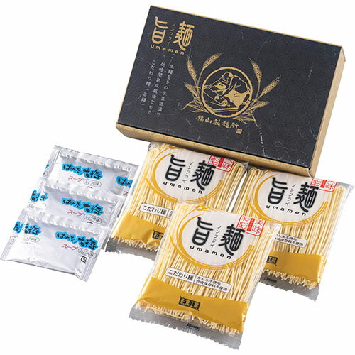 【5セット】 福山製麺所 「旨麺」しょうゆラーメン ラーメン麺(乾麺)(80g)・しょう油スープ(35g)×各3 B1032580X5 食品 佃煮 詰合せ セット ギフト | 関連単語 梅 米粉 米 醤油 みそ汁 漬物 お菓子 女性 挨拶 お中元 お歳暮 レトルト 老舗 カツオ 鰹 昆布 だし