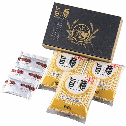 【5セット】 福山製麺所 「旨麺」味噌ラーメン ラーメン麺(乾麺)(80g)・味噌スープ(35g)×各3 B1032597X5 食品 佃煮 詰合せ セット ギフト | 関連単語 昆布 バラエティ セット こんぶ かつお しょうゆ 鮭 詰め合わせ 海苔 味海苔 梅 米粉 米 醤油 みそ汁 漬物 お菓子