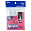 【5セット】 ナカバヤシ スモールサイズカード用トレカスリーブ ソフト・オーバー TRC-SS03X5