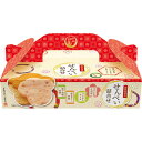 【5セット】 金澤兼六製菓 せんべい詰合せBOX えびまめ花煎餅・つぶ焼きサラダ煎餅×各3、海老カレー煎餅・柚子胡椒煎餅×各2 B1022535X5 ギフト お...