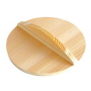 【5枚セット】 ヤマコー てまひま工房 おとし蓋 約φ14cm yamaco82559X5