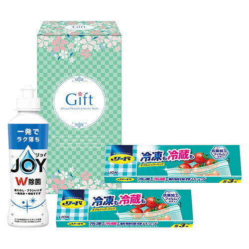 【5セット】 除菌ジョイキッチンセットB ライオンリード冷凍も冷蔵も新鮮保存バッグ(S3枚)×2、P&G除菌ジョイコンパクト(170ml)×1 22555511X5 掃除 洗濯 クリーニング ランドリー 浴室 キッチン 台所 用品| 関連単語 石鹸 ケース 除菌 消臭 洗面 洗濯機 物干し 【5セット】 除菌ジョイキッチンセットB ライオンリード冷凍も冷蔵も新鮮保存バッグ(S3枚)×2、P&G除菌ジョイコンパクト(170ml)×1 22555511X5 掃除 洗濯 クリーニング ランドリー 浴室 キッチン 台所 用品| 関連単語 石鹸 ケース 除菌 消臭 洗面 洗濯機 物干し