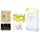 ギフト包装 無料 のし ギフト プレゼント 贈答品 記念品 御礼 【5セット】 プレミアムギフトセット5 (鼻セレブポケットティッシュ・鼻セレブポケットプレミアムティッシュ・紙製水切り袋、ネピアミニティッシュ) 日本製 22555513X5 ギフト お歳暮 お中元