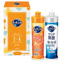 【5セット】 花王 キュキュットセット K・CS-05 キュキュット(220ml)・キュキュットクリア除菌(220ml)×各1 日本製 22537701X5 洗剤 洗濯 台所 | 関連単語 衣類 柔軟剤 無香料 油汚れ 漂白 粉末 詰め替え エコ 濃縮 除菌 消臭 液体 おしゃれ着 クエン酸 酸素系 重曹