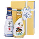 【5セット】 トレンディ調味料ギフト キッコーマンしぼりたて生しょうゆ(200ml)・キッコーマン旨み豊かな昆布だししょうゆ(200ml)×各1 22536803X5 ギフト お歳暮 お中元 お祝い 見舞い | 関連単語 七五三 入園 入学 卒業 進学 お祝い 成人 就職 結婚 出産 引出物