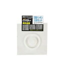 【5セット】 パール金属 NEWエナジーチャージャー用交換パッキン2点セット PHB-2882X5