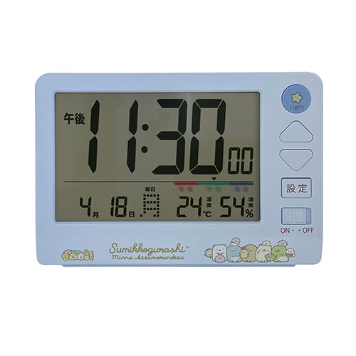 すみっコぐらし 大型電波アラームクロック みんなあつまるんです ブルー AC21044SXSG 時計 時短 時間 | 関連単語 置メンズ レディース おしゃれ アイディア ベルト 壁掛け 電波 アイデア商品 便利 グッズ 男 女 ケース バンド デジタル アナログ 電池 腕時計 すみっコぐらし 大型電波アラームクロック みんなあつまるんです ブルー AC21044SXSG 時計 時短 時間 | 関連単語 置メンズ レディース おしゃれ アイディア ベルト 壁掛け 電波 アイデア商品 便利 グッズ 男 女 ケース バンド デジタル アナログ 電池 腕時計